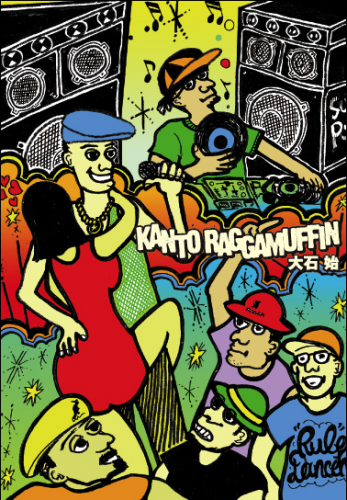 e38394e382afe38381e383a3-3