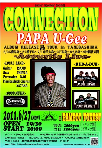 CONNECTION-tanegashima